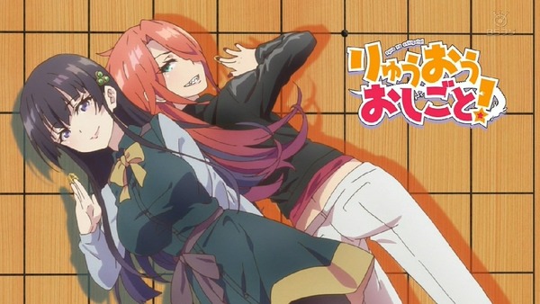 「りゅうおうのおしごと！」4話 (25)