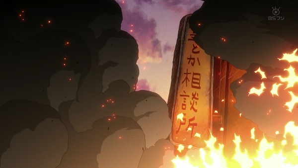 「モブサイコ100Ⅱ」2期 9話感想 (75)
