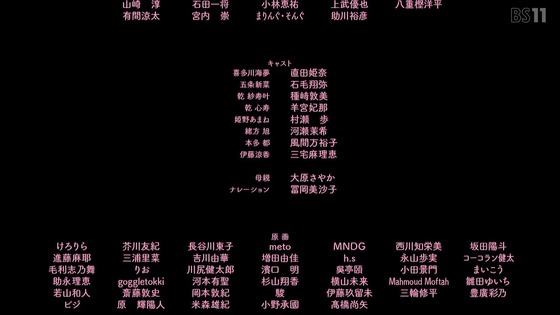 「その着せ替え人形は恋をする」24話感想 最終回 (106)