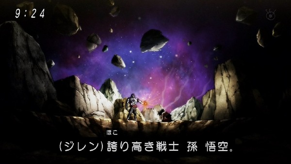 「ドラゴンボール超」130話 (66)