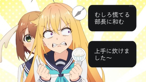 「しかのこのこのここしたんたん」7話感想 (31)