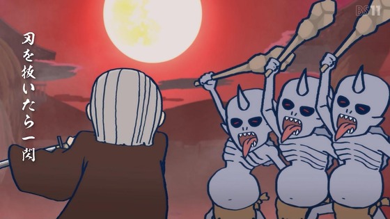 「FGO 藤丸立香はわからない」Season2 24話 25話 26話感想 (47)