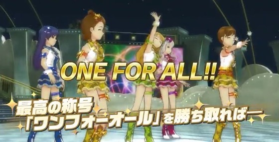 アイドルマスター ワンフォーオール (2)