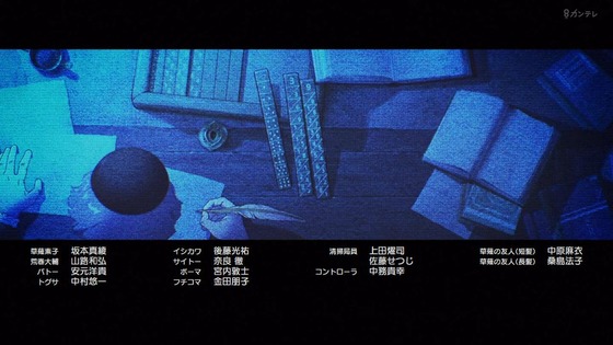 「攻殻機動隊」2話感想 (50)