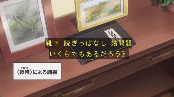 「SPY×FAMILY」47話感想 (33)