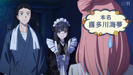 「その着せ替え人形は恋をする」14話感想 (50)
