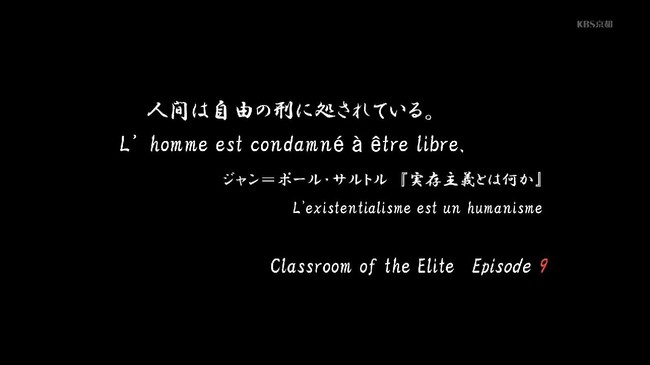ようこそ実力至上主義の教室へ 9話感想 高円寺が超人的身体スペックを魅せつけて即リタイア Dクラスに大打撃 画像 ポンポコにゅーす ファン特化型アニメ感想サイト ようこそ実力至上主義の教室へ 9話感想 高円寺が超人的身体スペックを魅せつけて即リタイア Dクラスに大打撃 画像 ポンポコにゅーす ファン特化型アニメ感想サイト