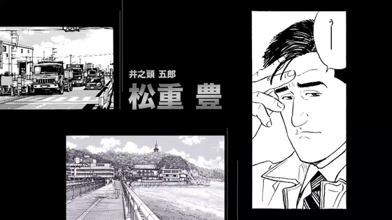 「孤独のグルメ Season11」1話感想 (7)