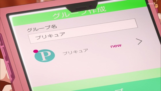 「キボウノチカラ～オトナプリキュア'23～」2話感想 (28)