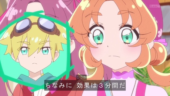 「名探偵プリキュア!」3話感想 (47)