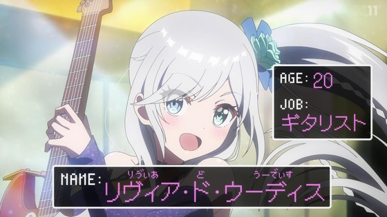 「変人のサラダボウル」12話感想 (28)