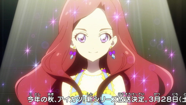 「アイカツオンパレード！」23話感想 画像 (62)