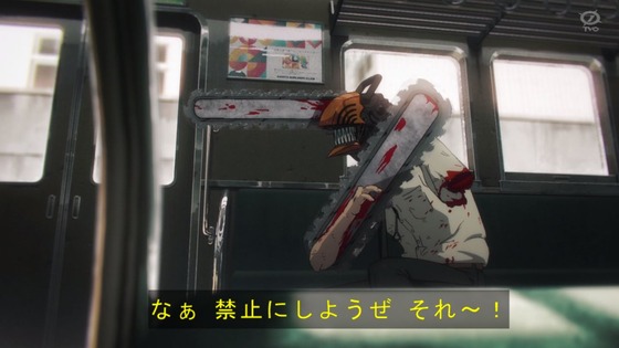 「チェンソーマン」12話感想 (56)