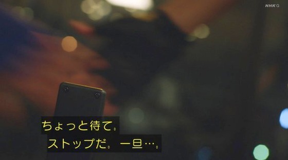 「岸辺露伴は動かない」4話「ザ・ラン」感想 (111)