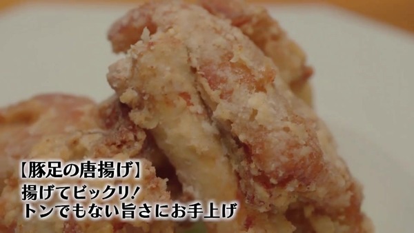 「孤独のグルメ」2019大晦日スペシャル 感想 (96)