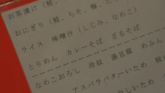 「孤独のグルメ」2022大晦日スペシャル感想 後編 感想 (89)