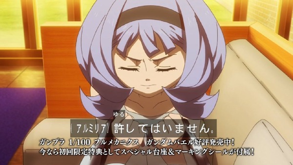 「機動戦士ガンダム 鉄血のオルフェンズ」49話 (42)