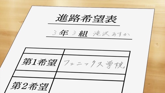 「トロピカル~ジュ!プリキュア」トロプリ 38話感想 (81)