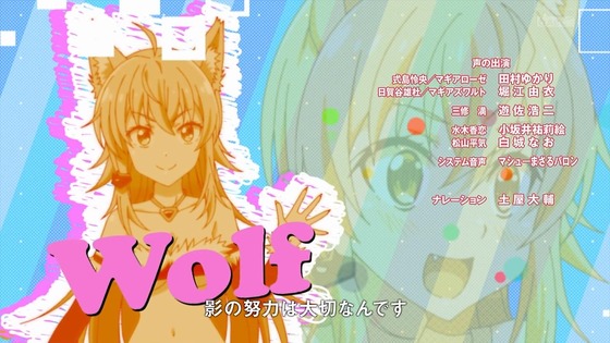 「怪人開発部の黒井津さん」8話感想 (94)