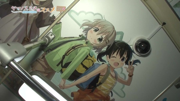 セカンドシーズンのススメ (8)
