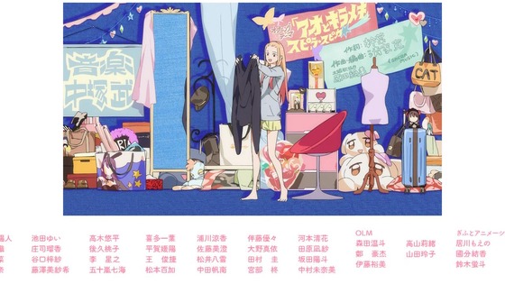 「その着せ替え人形は恋をする」13話感想 (18)