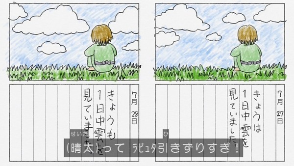 銀魂゜ (30)