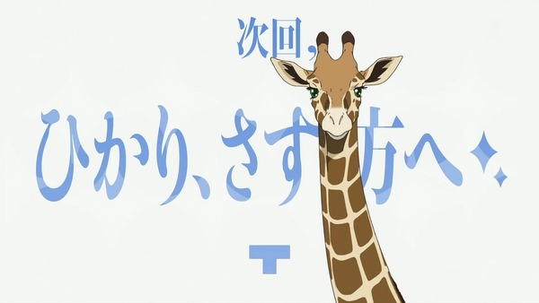 「少女☆歌劇 レヴュースタァライト」7話感想 (67)