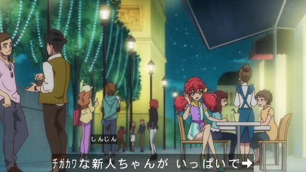 「アイカツフレンズ!」72話感想 (3)