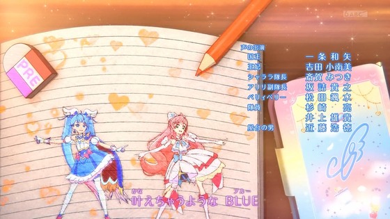 「ひろがるスカイ！プリキュア」ひろプリ 14話感想 (67)