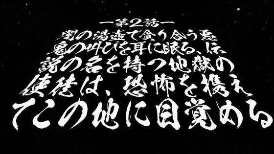 「怪人開発部の黒井津さん」2話感想 (20)