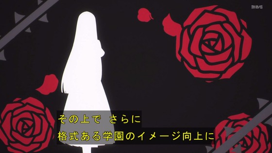 「ロックは淑女の嗜みでして」3話感想 (79)