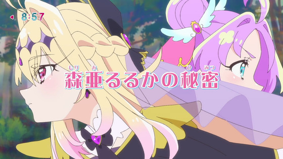 「名探偵プリキュア！」14話感想 (76)