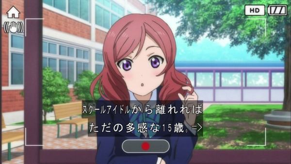 ラブライブ! (53)