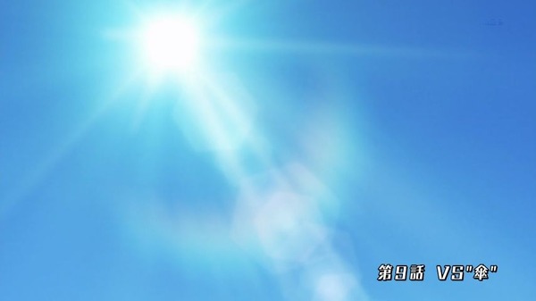 ハイキュー!! セカンドシーズン (33)