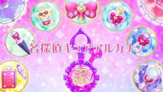 「名探偵プリキュア！」31話感想 (4)