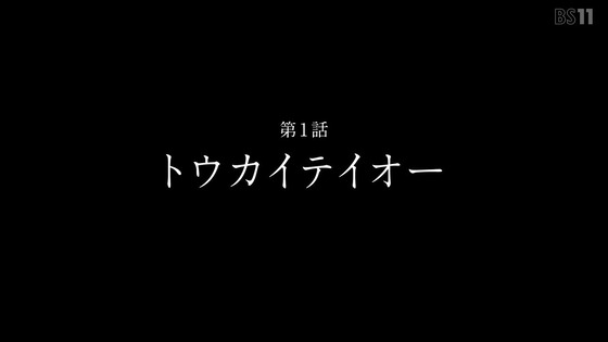 「ウマ娘」2期 1話感想 (97)