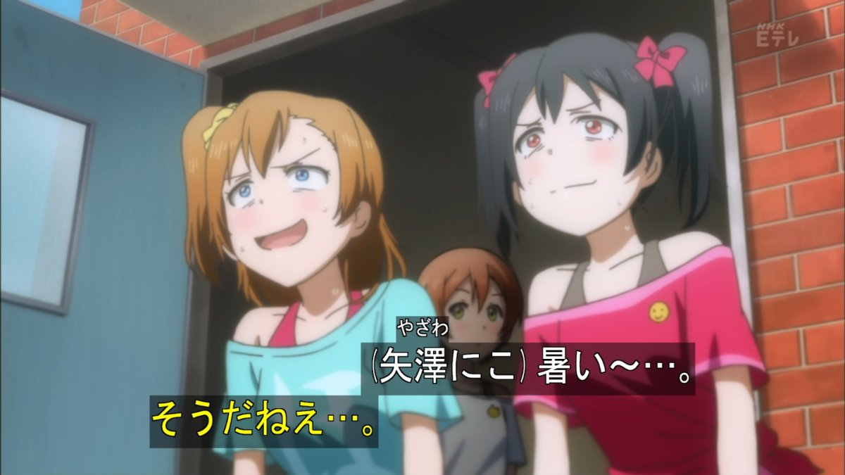 ラブライブ 第10話感想 合宿 水着回 のぞまき回であり第2期に繋がる回 実況 画像 ポンポコにゅーす ファン特化型アニメ感想サイト