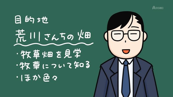 「百姓貴族」10話感想 (15)