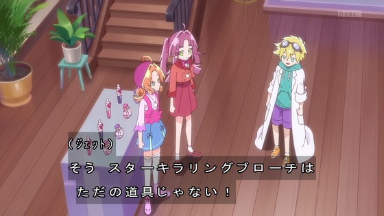 「名探偵プリキュア！」33話感想 (9)