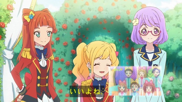 「アイカツスターズ！」第74話 (7)