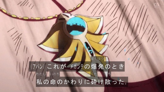 「ダイの大冒険」74話感想 (30)