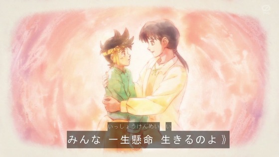 「ダイの大冒険」96話感想 (67)