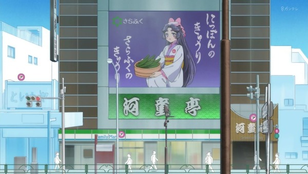 「さらざんまい」第8話感想 (15)