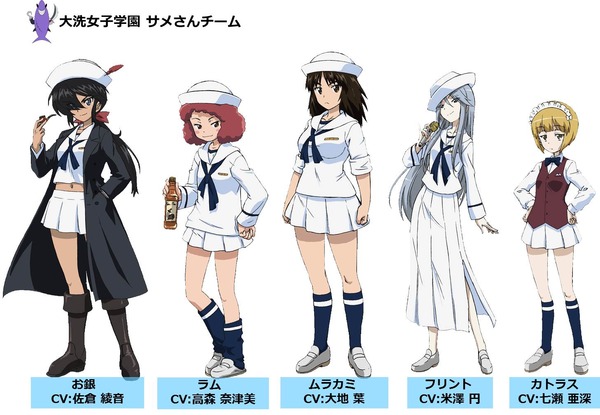 大洗女子学園 サメさんチーム