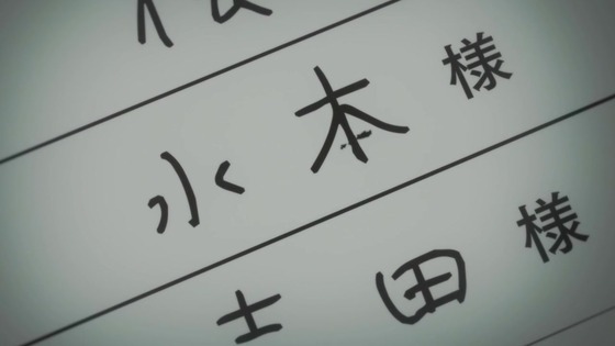 「怪人開発部の黒井津さん」2話感想 (28)