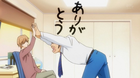 俺物語 (17)