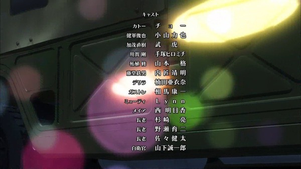 GATE 自衛隊 彼の地にて、斯く戦えり (57)