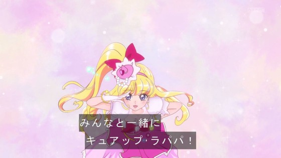 「ひろがるスカイ!プリキュア」ひろプリ第13話のEDキュアミラクル (2)