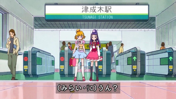 「魔法つかいプリキュア！」第10話感想 (8)