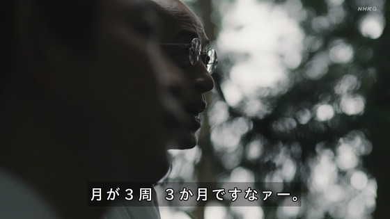 「岸辺露伴は動かない」7話感想 (62)